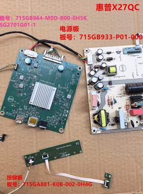 惠普X27QC驱动板715GB964电源板715GB933按键配屏SG2701G01-1