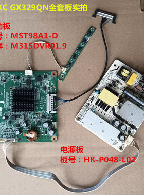 HKC GX329QN驱动板MST98A1-D电源板HK-P048-L02按键屏M315DVR01.9