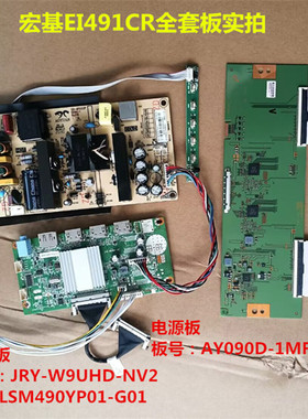 宏基EI491CR驱动板JRY-W9UHD-NV2电源板AY090D-1MF01逻辑板按键