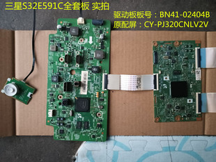 三星S32E591C驱动板BN41 PJ320CNLV2V 02404B逻辑板按键配屏CY