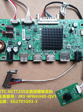 KTC H27T22S驱动板JRY-W9HUHD-QV1按键板配屏SG2701G03-3