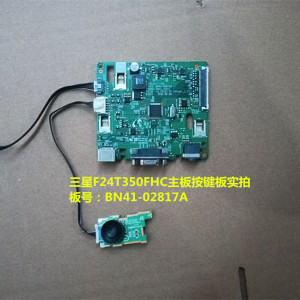 原装三星F24T350FHC主板驱动板BN41-02817A按键板