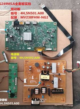 华硕VG249M1A电源板5N502驱动4H,5N501.A00按键配屏MV238FHM-NG2