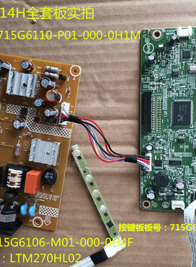 原装DELL戴尔P2714Hc电源板715G6110-P01驱动板715G6106-M01按键