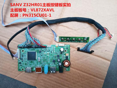 SANVZ32HR01驱动板按键板