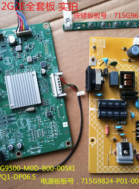 AOC CQ32G2E电源板715G9824驱动板715G9500屏TPM315WQ1-DP06.S