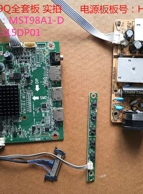 HKC GX329Q驱动板MST98A1-D电源板HK-P048-L02按键屏LSM315DP01