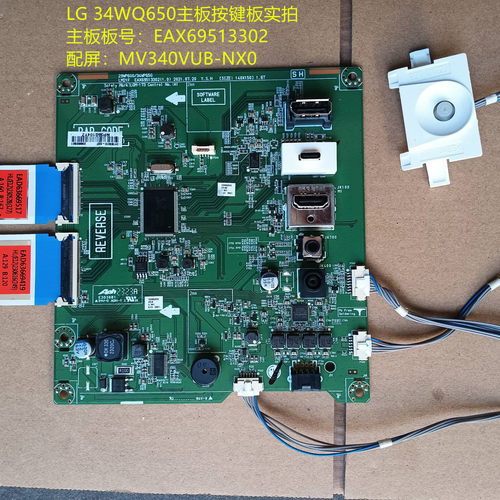 LG 34WQ650驱动板EAX69513302按键配屏MV340VUB-NX0