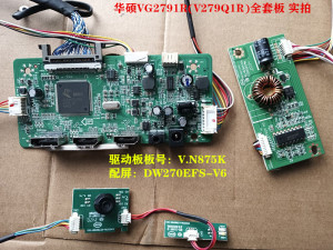 华硕VG2791R(V279Q1R)驱动板V.N875K升压板屏DW270EFS-V6按键