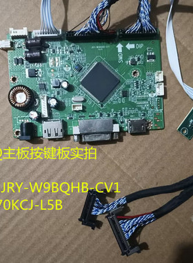 攀升E272Q主板驱动板JRY-W9BQHB-CV1按键配屏M270KCJ-L5B