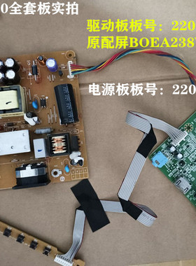 优派VG2450(VS16176)电源2202162101P驱动板22025A3800P按键板