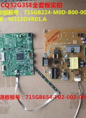 AOC CQ32G3SE驱动板715GB224电源板715GB654按键屏M315DVR01.A