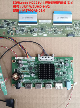 联想Lecoo H2721U驱动板JRY-W9UHD-NV2逻辑板按键屏M270QAN05.0