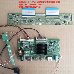 联想Lecoo H2721U驱动板JRY-W9UHD-NV2逻辑板按键屏M270QAN05.0
