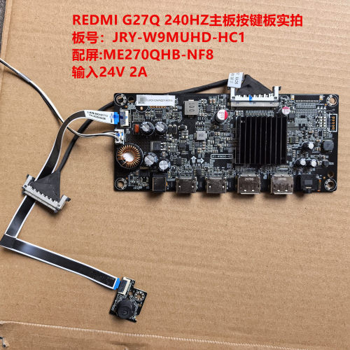 REDMI G27Q 240HZ驱动板JRY-W9MUHD-HC1按键配屏ME270QHB-NF8