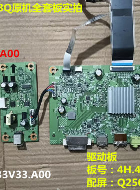 华硕VG258Q驱动板按键板