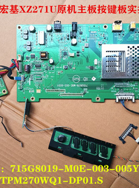 原装ACER宏基XZ271U主板驱动板715G8019按键板屏TPM270WQ1-DP01.S