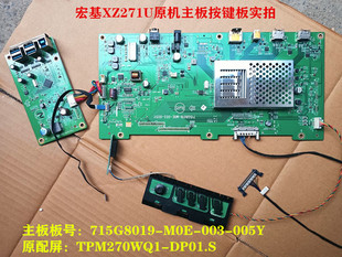 原装ACER宏基XZ271U主板驱动板715G8019按键板屏TPM270WQ1-DP01.S