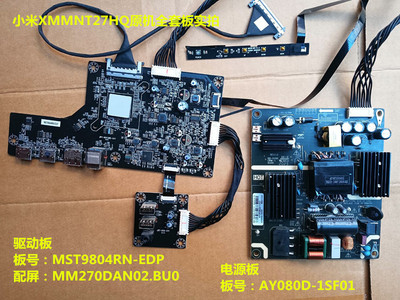 小米XMMNT27HQ电源板驱动板原装