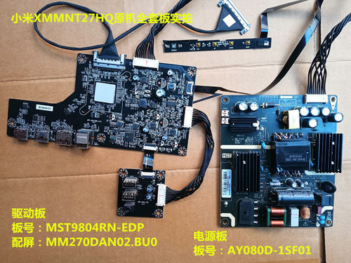 小米XMMNT27HQ电源板驱动板原装