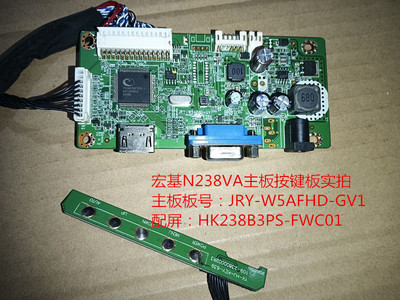 宏基N238VA主板驱动板原装