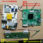 HKC 160514屏LSM340YP03 C340电源板6501P320200040驱动NT68394