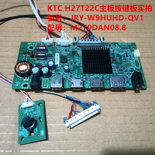 KTC H27T22C驱动板JRY-W9HUHD-QV1配屏M270DAN08.B按键板