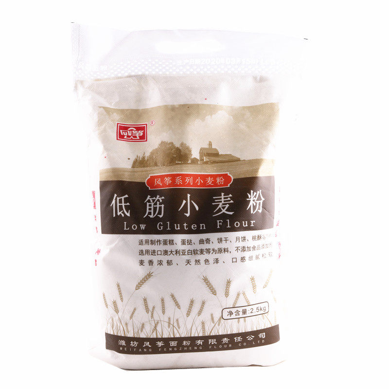风筝低筋面粉/低筋粉/蛋糕粉、曲奇、蛋挞、饼干、月饼可用 5斤装