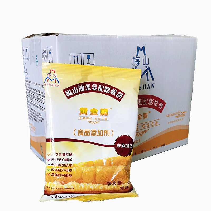 250*20袋 梅山牌黄金脆/英联马利/无铝油条精/油条复配膨松剂