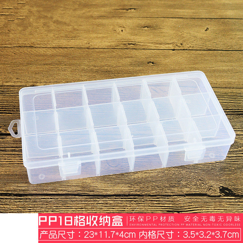 PP18格可拆透明塑料首饰耳钉零碎文具小物件通用桌面整理收纳盒子