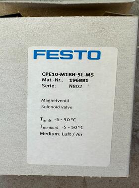 FESTO电磁阀CPE10-M1BH-5L-M5订购号196(念奴配件）