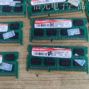 拆机ddr34g1600笔记本内存条议价