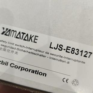 E83127议价 yamataKe日本LJS