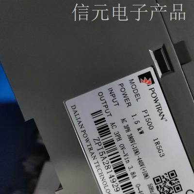 普传变频器PI5001R5G31.5KW380V议价