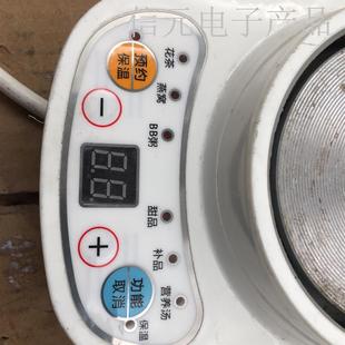 液体加热器MTS 议价 闲4框 1a0120A