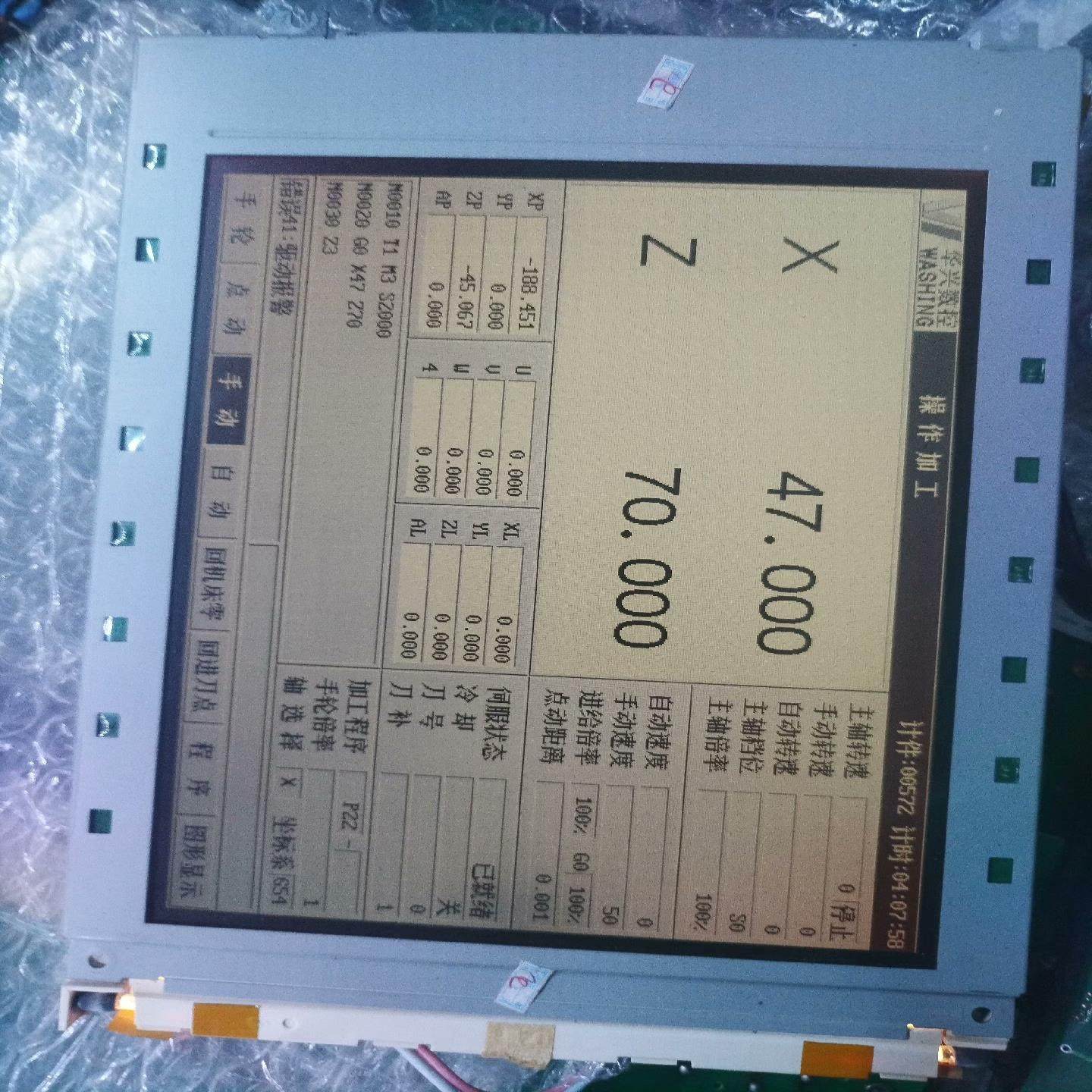 M701-L23A-1 G液晶屏实物拍一张功能正常使用直(念奴配件）,3C数码配件,其它配件,淘宝优惠券,粉丝福利购,淘宝优惠卷
