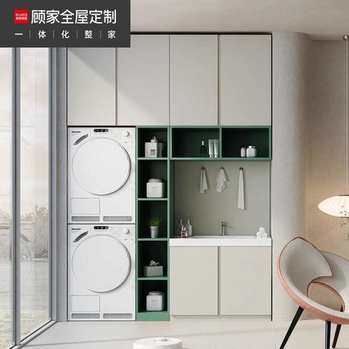 全屋定制阳台柜顾家家居