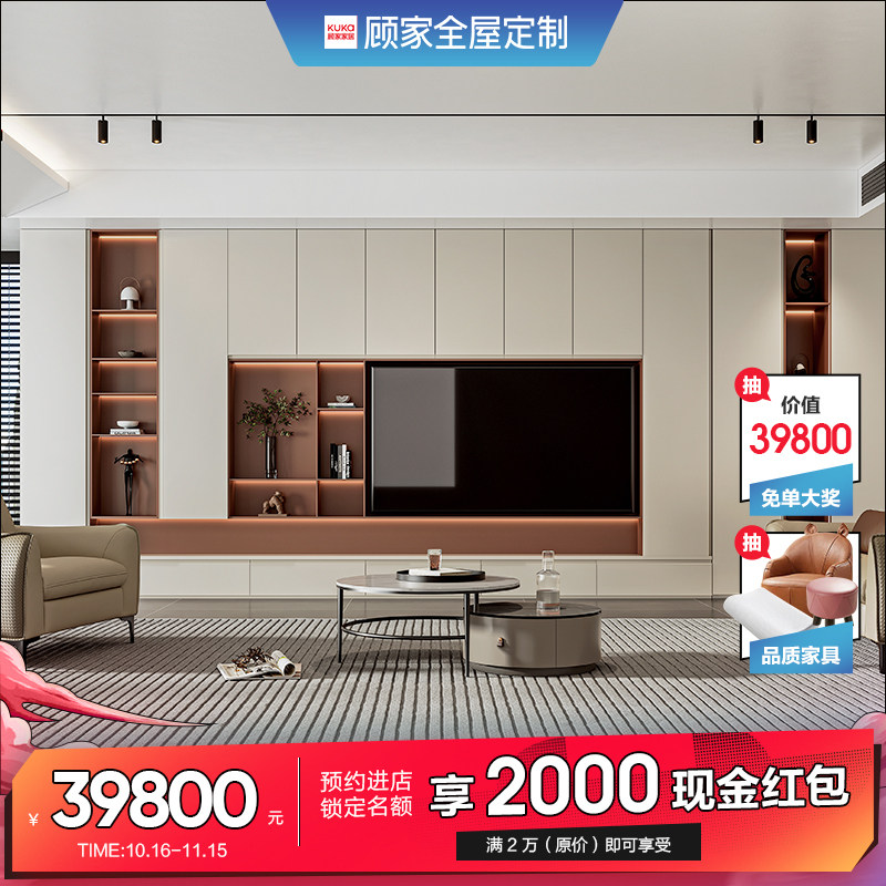 顾家家居全屋定制衣帽间卧室间开放式生态衣柜家具套餐39800套餐使用感如何?