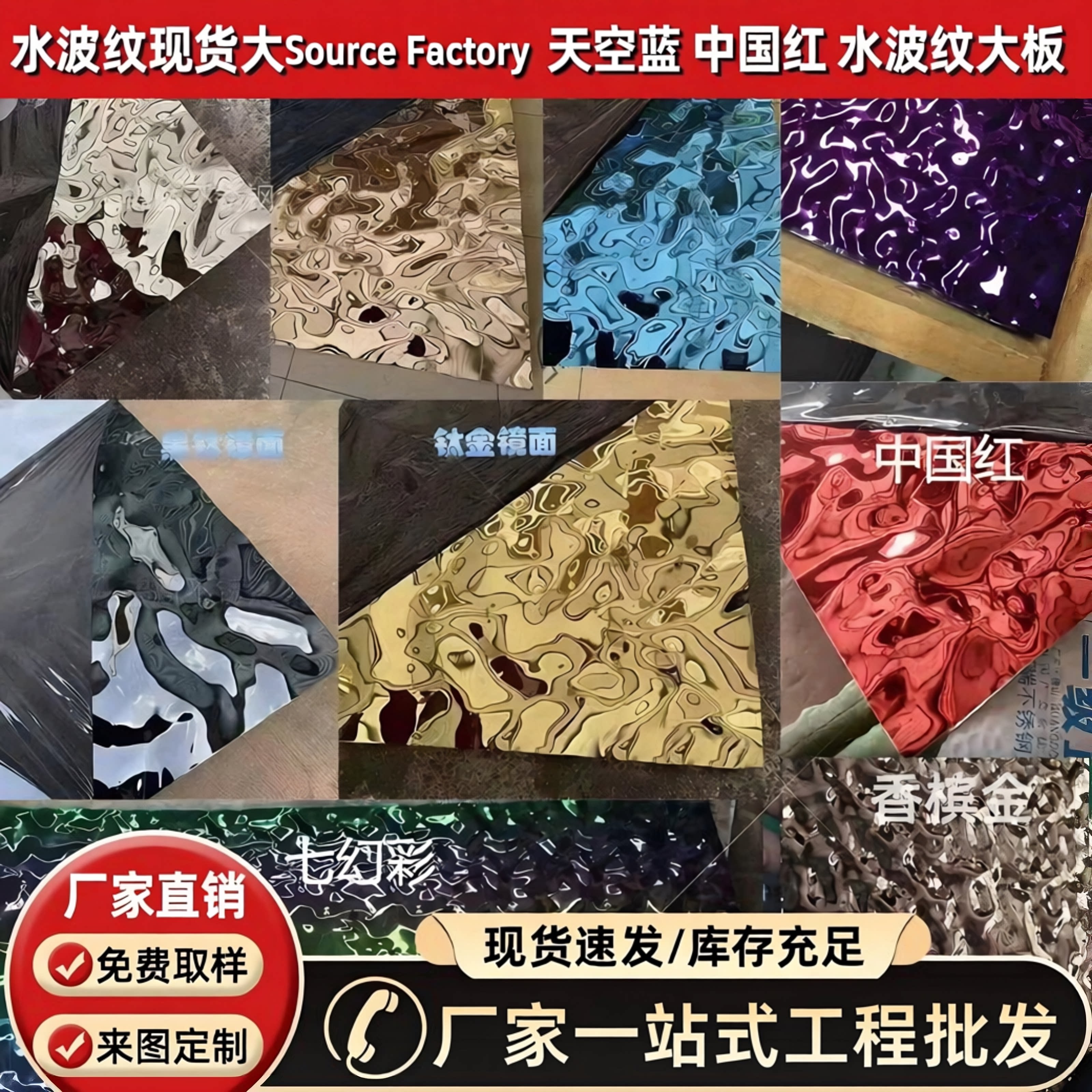 不锈钢水波纹板KTV天花吊顶银色镜面装饰板背景墙金属饰面波浪板图片