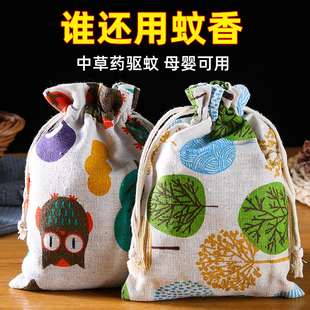 艾草驱蚊香包孕妇儿童防蚊虫香茅草香囊持久端午儿童小香包