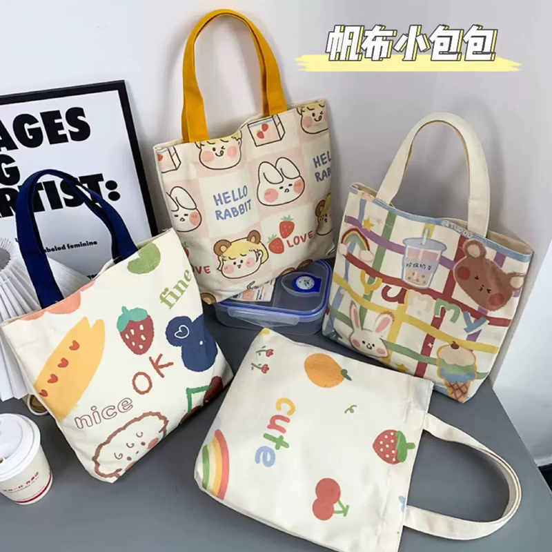 可爱卡通日系帆布包补习便当包小号手提包袋女包手拎便当包