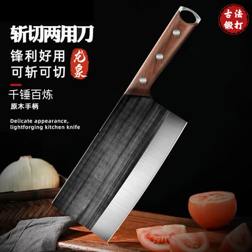 龙泉手工锻打老式家用斩切两用刀具厨房厨师专用商用砍骨菜刀拍蒜
