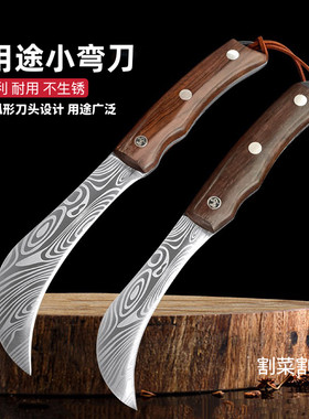 古法锻打二次开刃进口材质