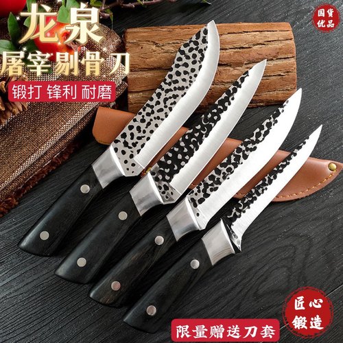 手工锻打剔骨刀龙泉锋利耐用