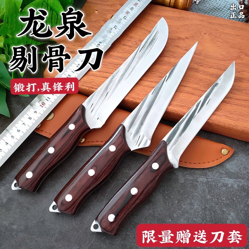 龙泉锻打屠宰刀专用剔骨刀杀猪杀羊卖肉刀剥皮分割刀切肉小刀开刃