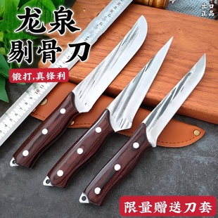 龙泉锻打屠宰刀专用剔骨刀杀猪杀羊卖肉刀剥皮分割刀切肉小刀开刃