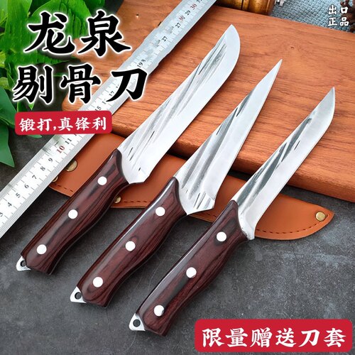 杀猪屠宰刀龙泉锋利无比