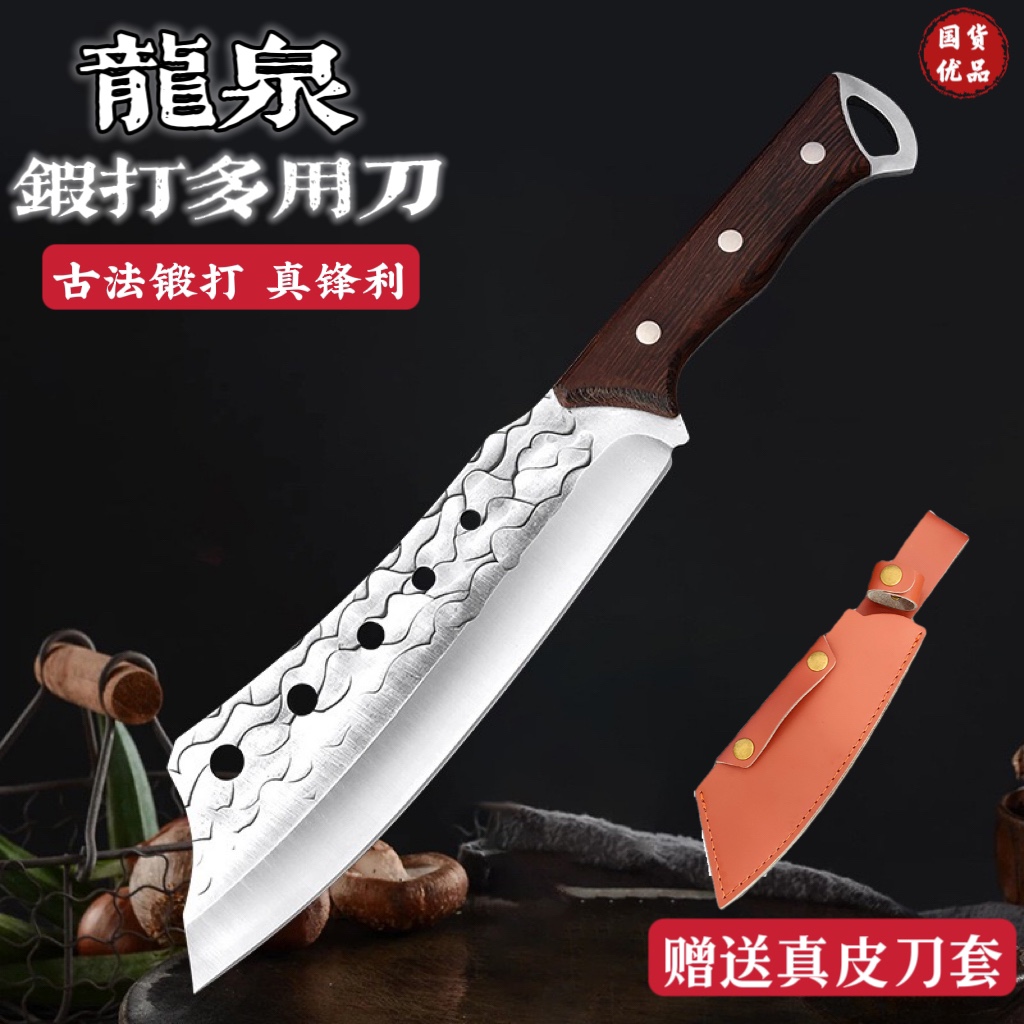 手工锻打斩切多用龙泉户外