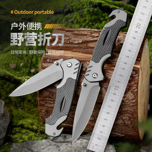 高硬度全钢户外破车窗切水果小刀