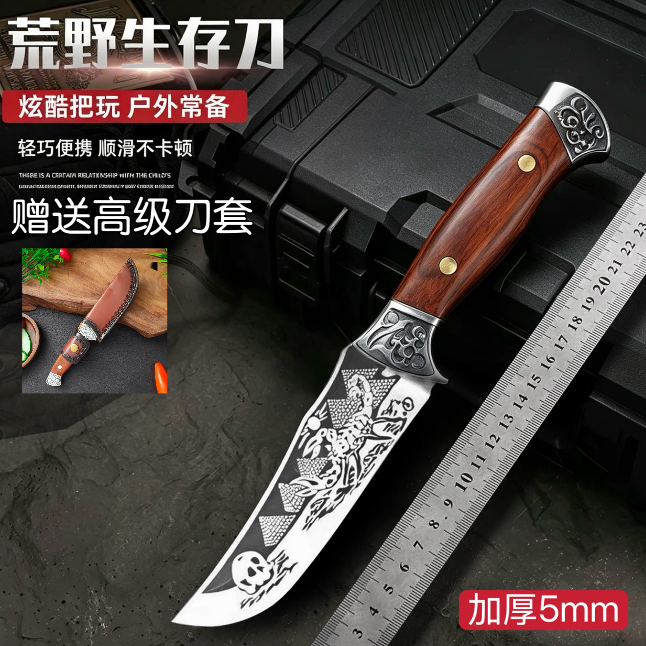 龙泉手把肉家用水果刀加厚多功能刀屠宰剔骨分割牛羊户外露营切肉图片